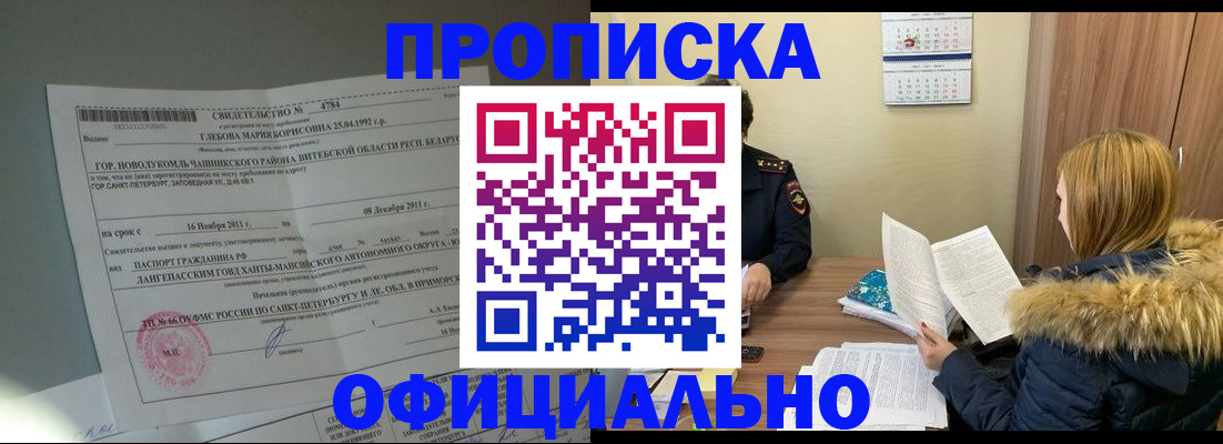 регистрация для школы в Чистополье