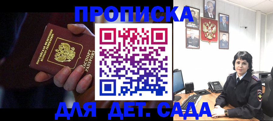 регистрация в Чистополье